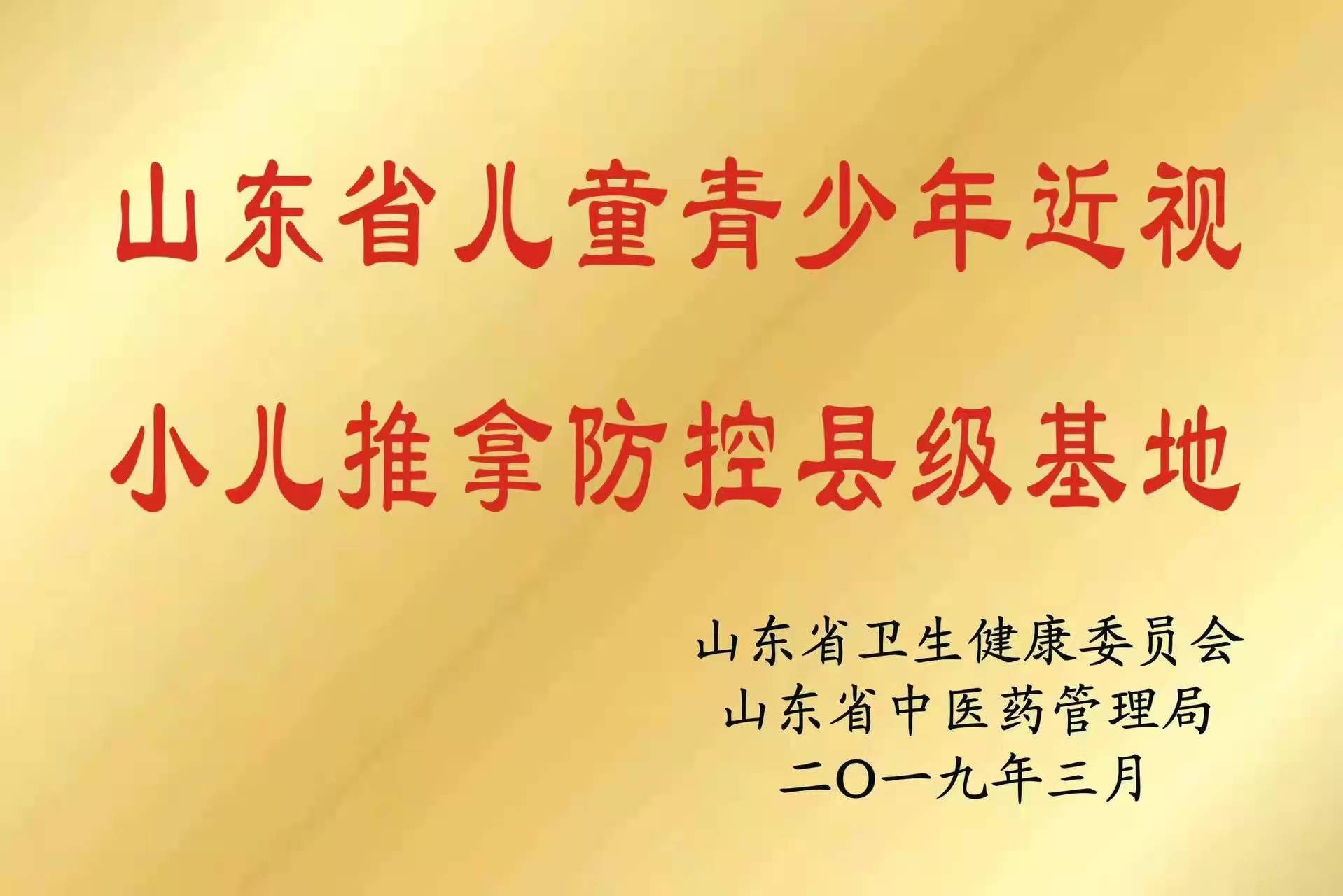 属于眼保健范围_眼睛保健行业_中国眼保健行业属哪个部门管理